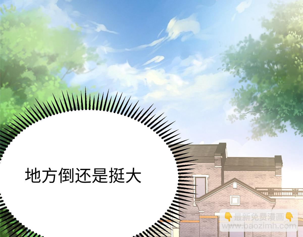 14 这是正经奴纹(1/3)-第14话