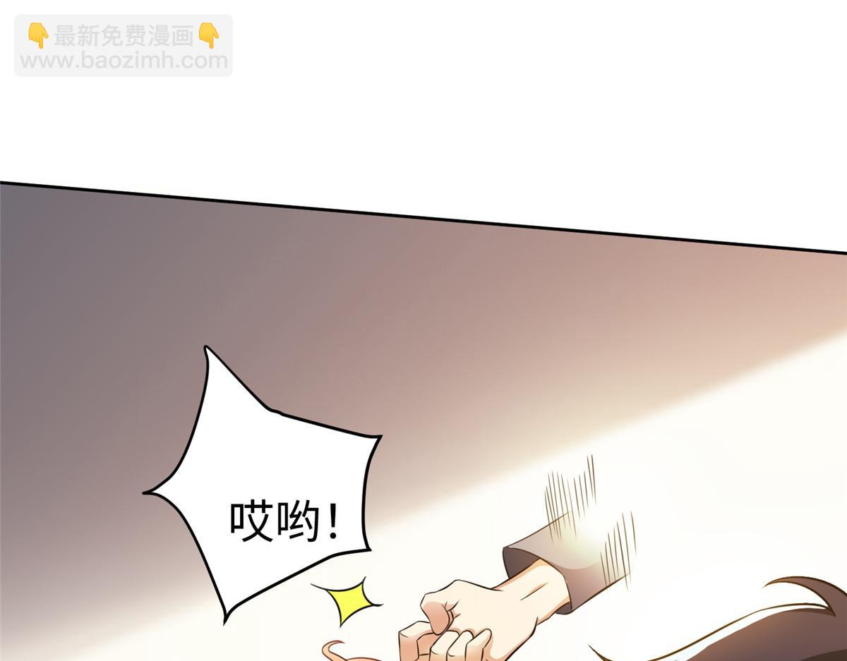 14 这是正经奴纹(1/3)-第14话