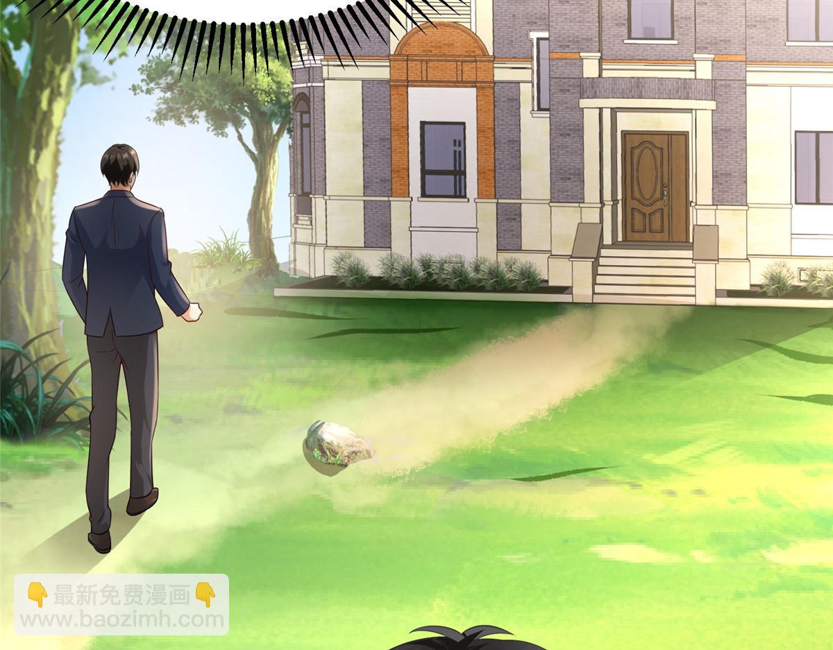 14 这是正经奴纹(1/3)-第14话