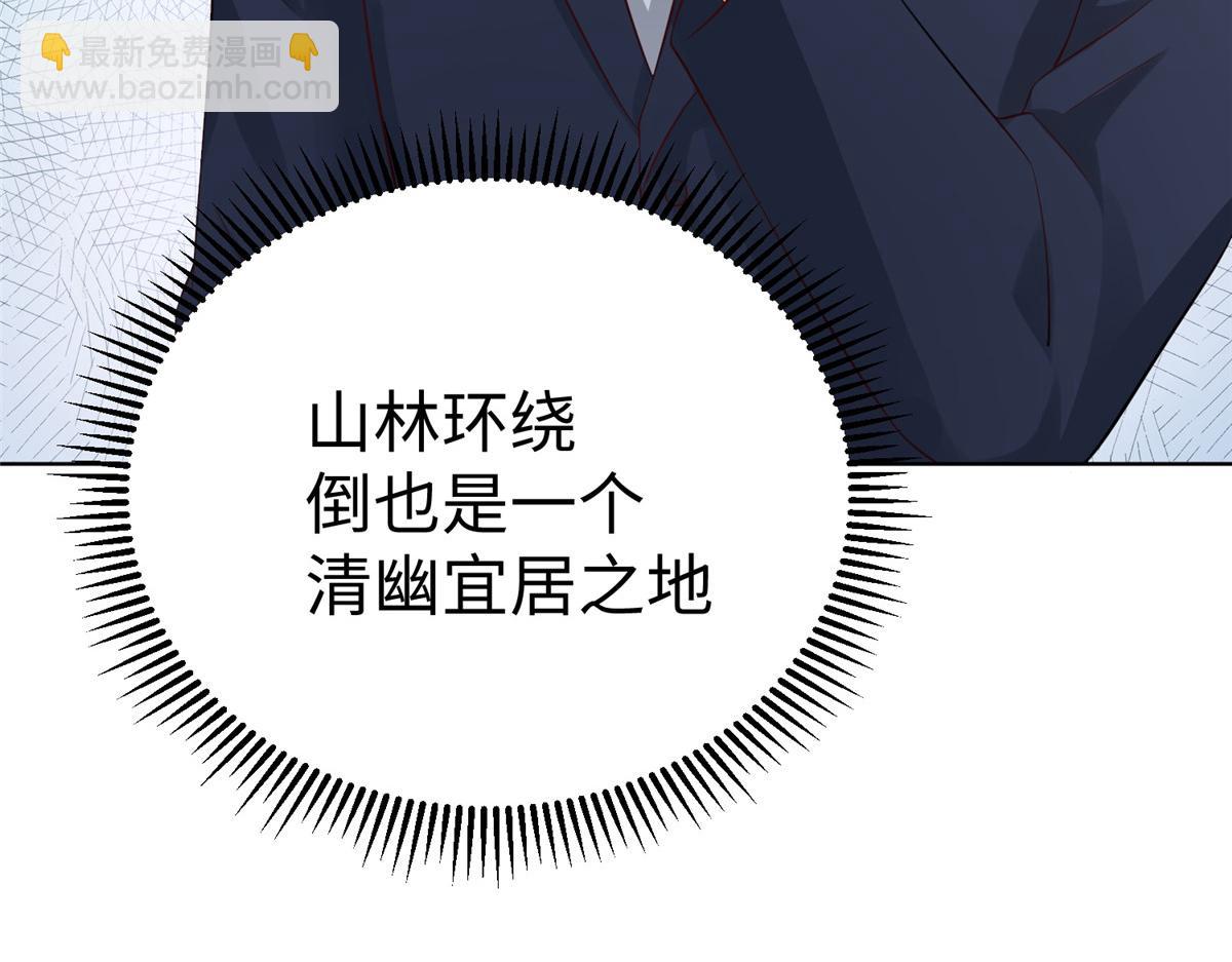 14 这是正经奴纹(1/3)-第14话