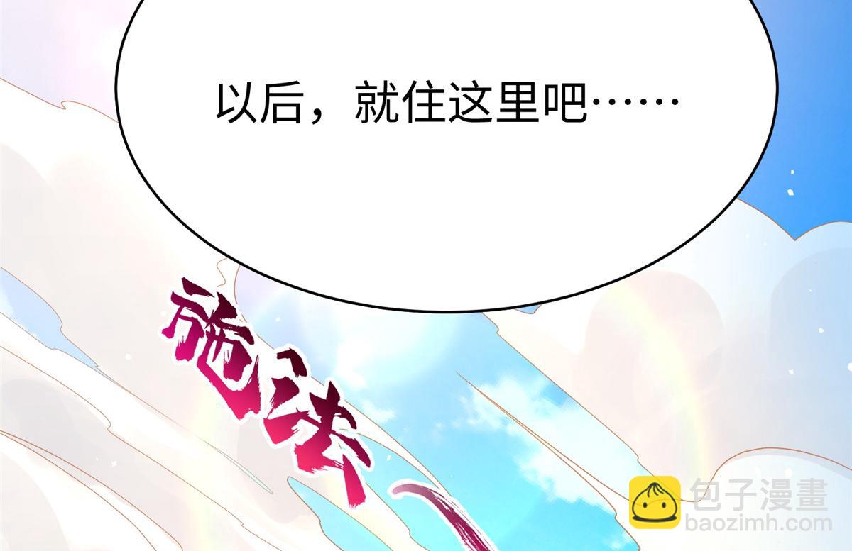 14 这是正经奴纹(1/3)-第14话
