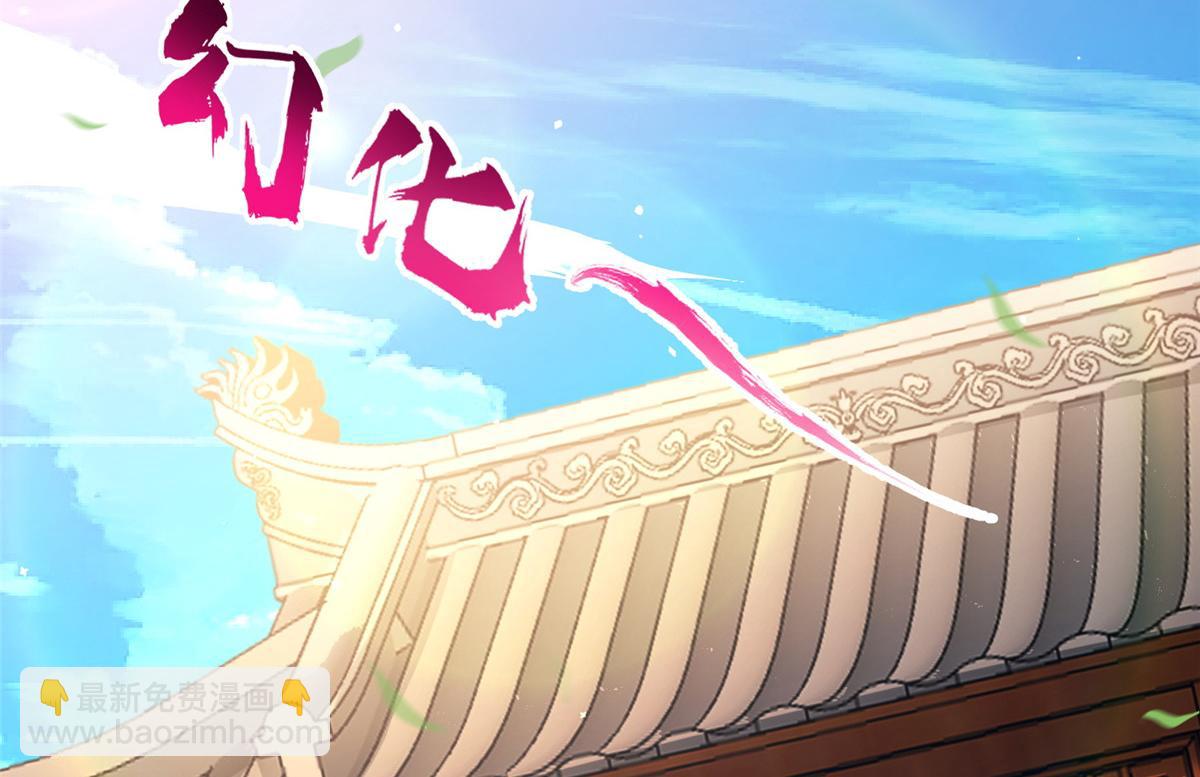 14 这是正经奴纹(1/3)-第14话