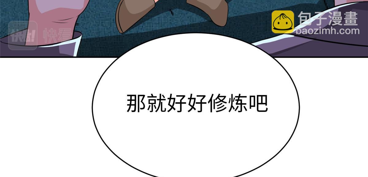 14 这是正经奴纹(1/3)-第14话