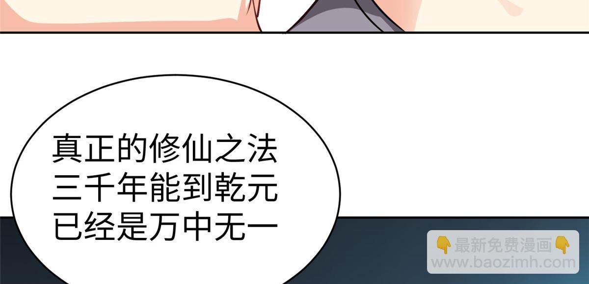 14 这是正经奴纹(1/3)-第14话