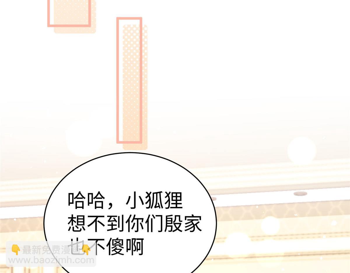 16 我演我自己(1/3)-第16话