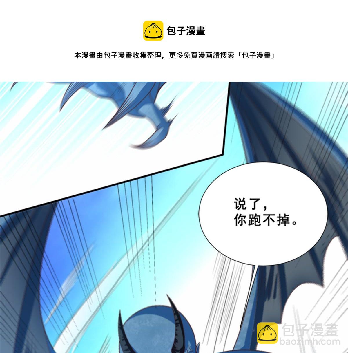 02 狐妖生存法则(1/2)-第2话