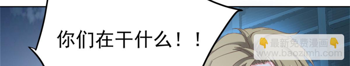 02 狐妖生存法则(1/2)-第2话