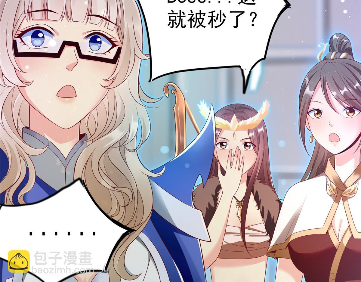 22 这就是高科技？(1/3)-第22话