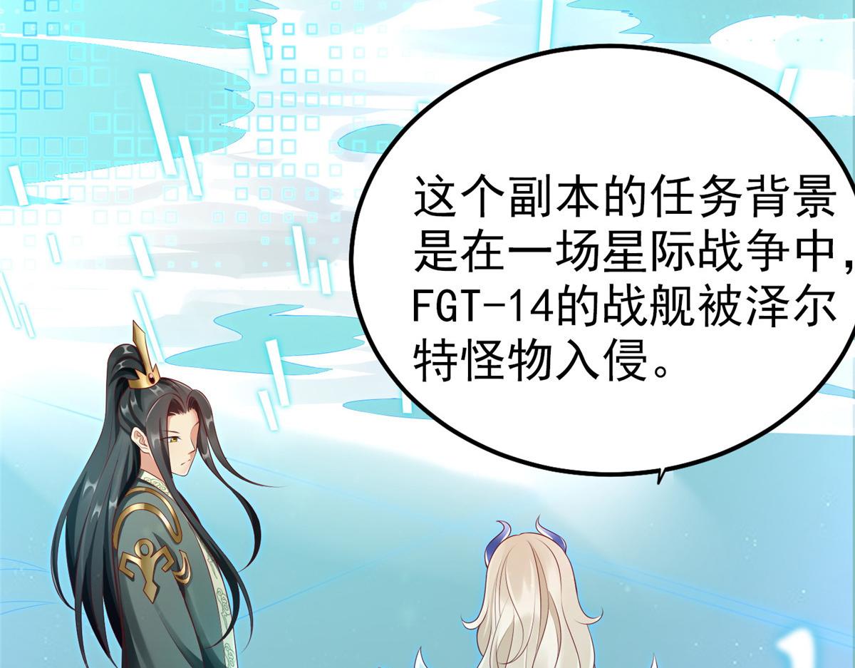 22 这就是高科技？(1/3)-第22话