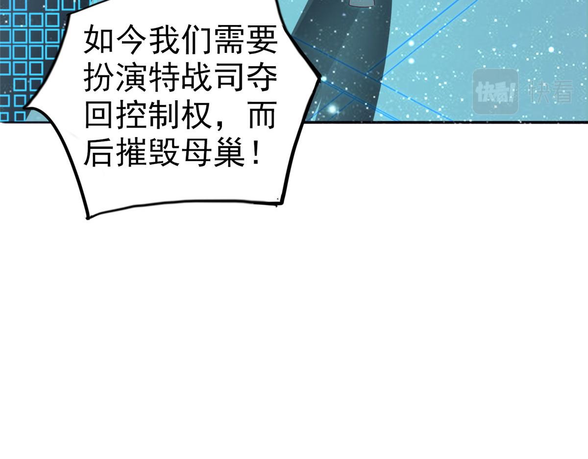 22 这就是高科技？(1/3)-第22话