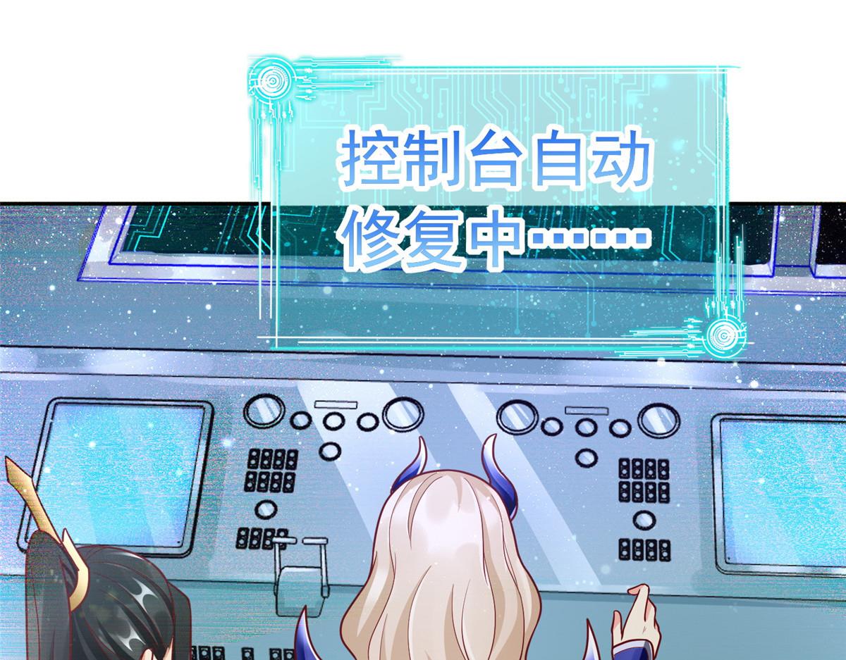22 这就是高科技？(1/3)-第22话