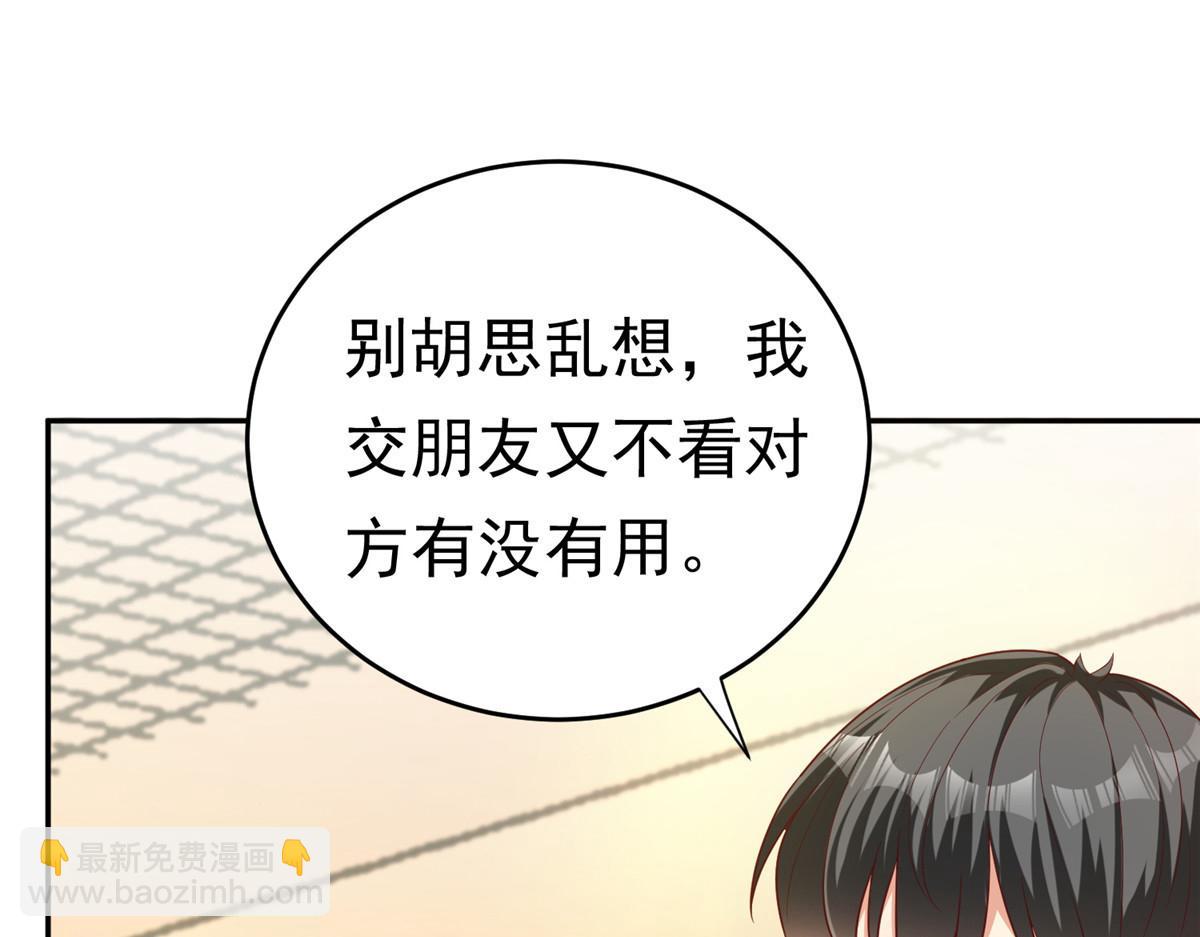 24 太康的言情戏2.0版(1/3)-第24话