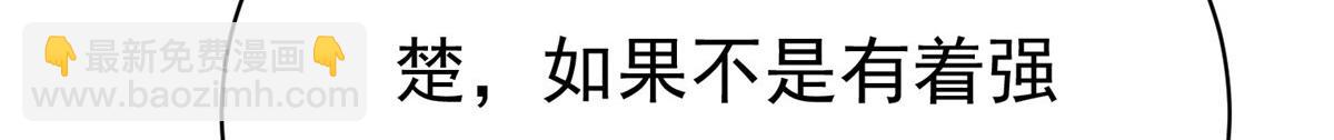 26 这位父神不太一样(1/3)-第26话
