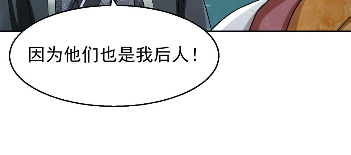 28 磨刀霍霍(1/2)-第28话