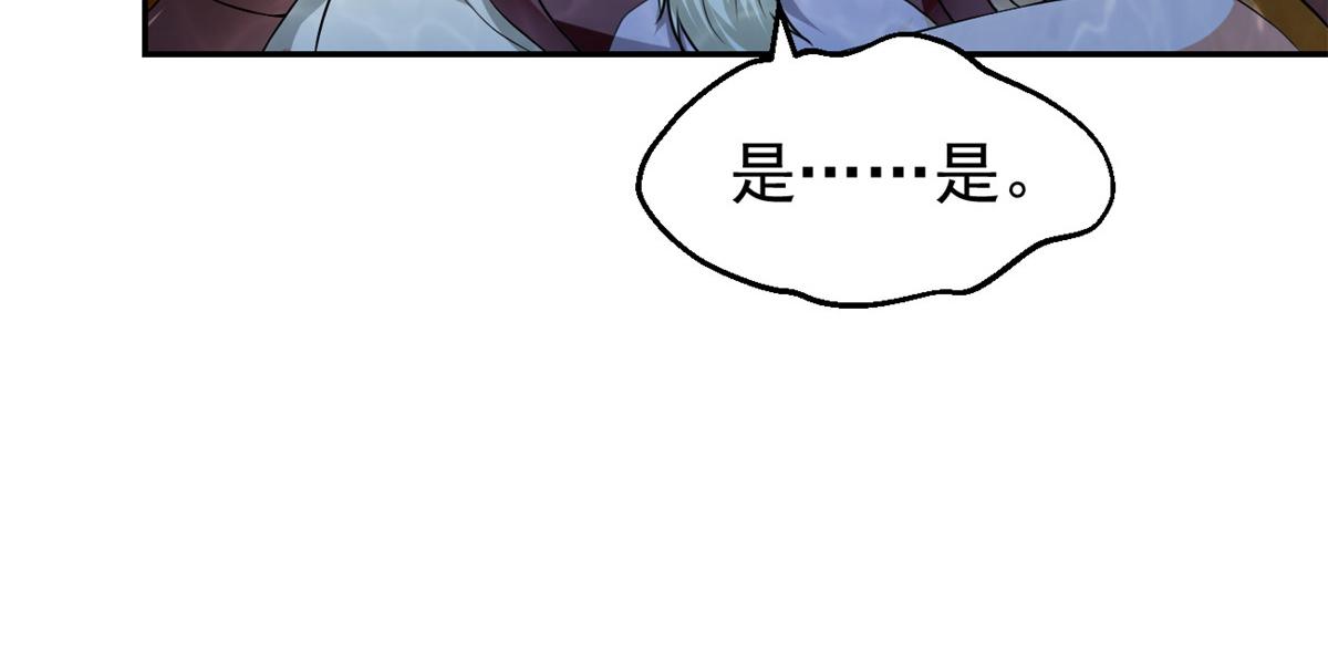 28 磨刀霍霍(1/2)-第28话