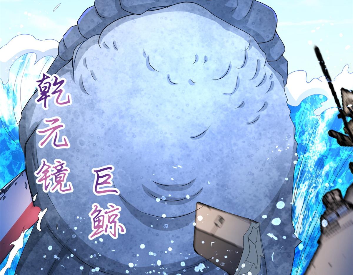 28 磨刀霍霍(1/2)-第28话