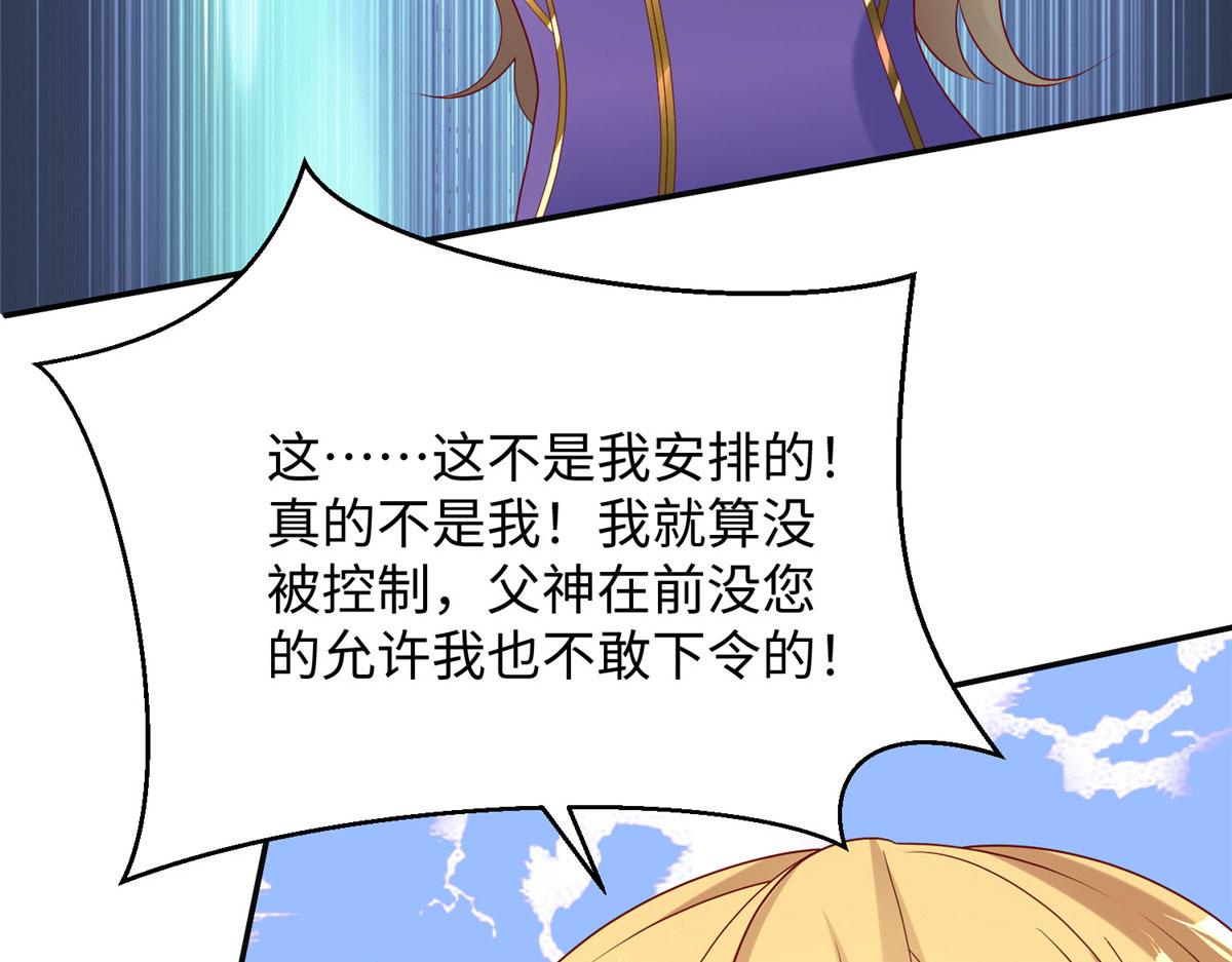 30 回溯(1/3)-第30话