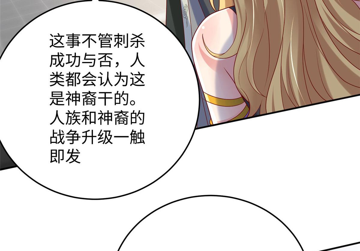 30 回溯(1/3)-第30话