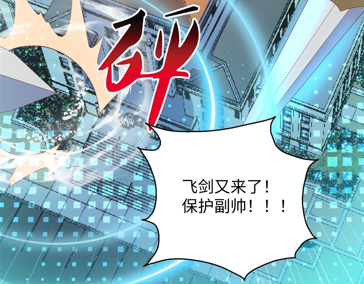 30 回溯(1/3)-第30话