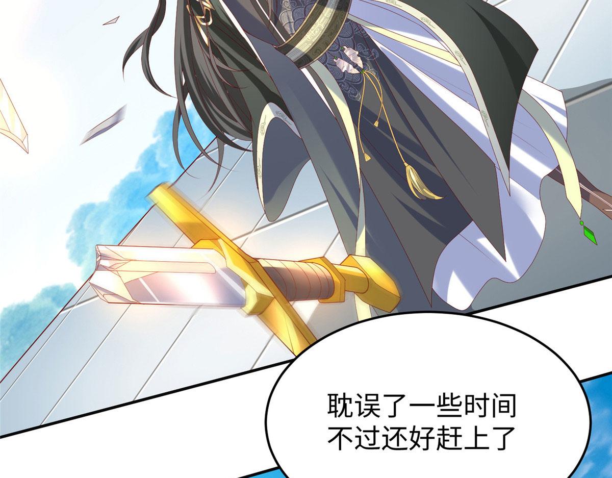 30 回溯(1/3)-第30话