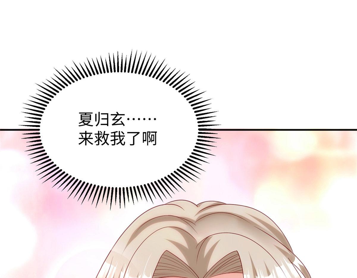 30 回溯(1/3)-第30话