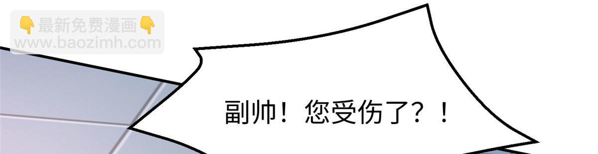 30 回溯(1/3)-第30话