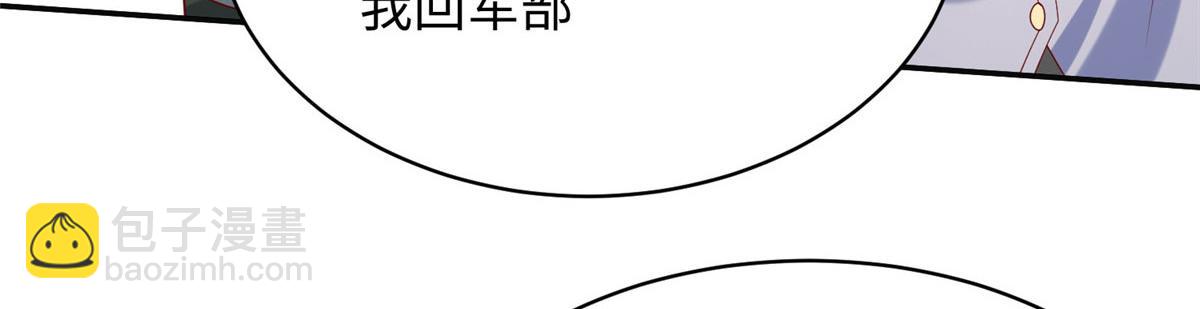 30 回溯(1/3)-第30话
