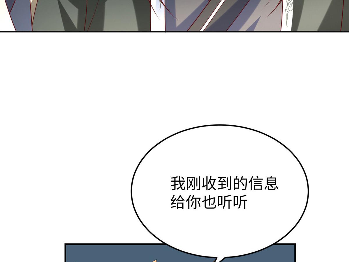 30 回溯(1/3)-第30话