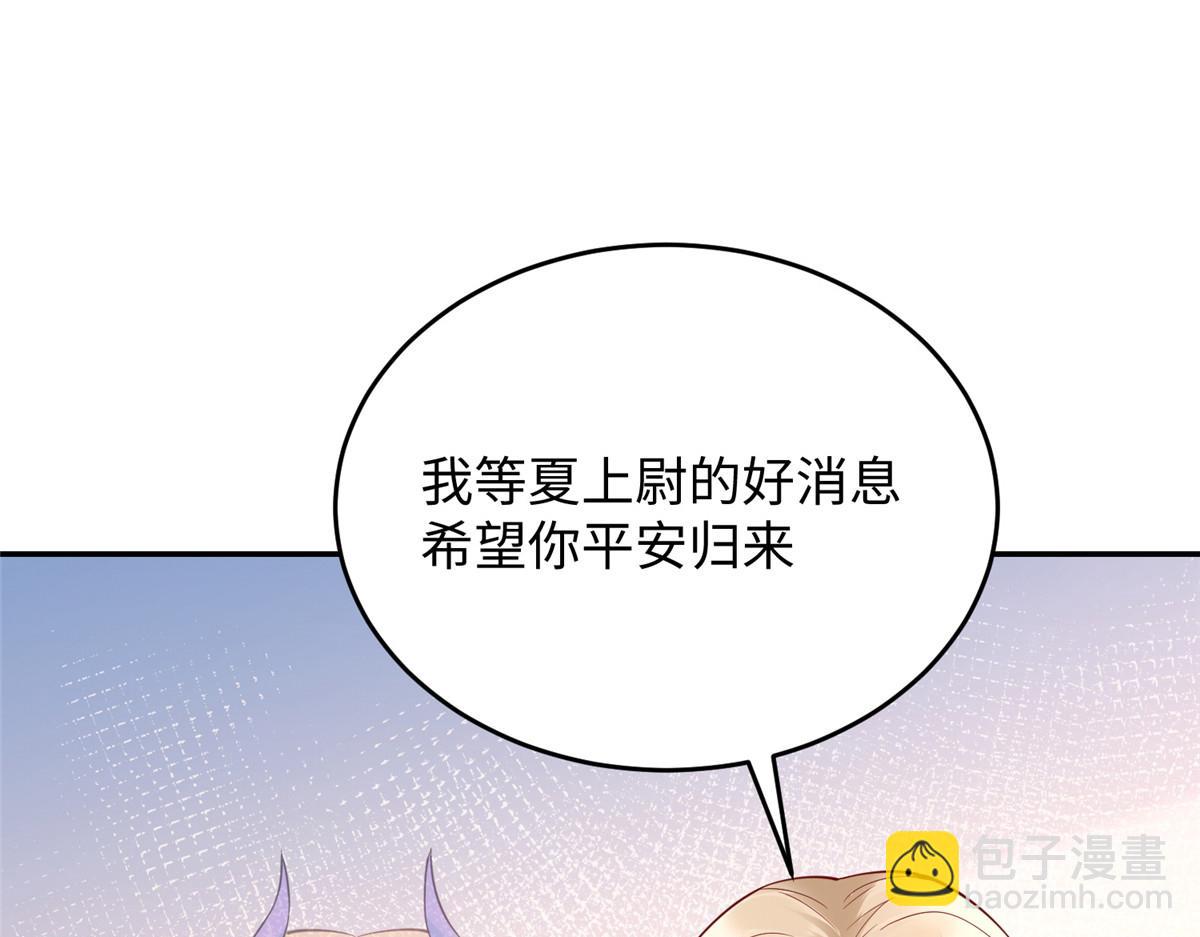 32  父神竟是&hellip;&hellip;！(1/3)-第32话