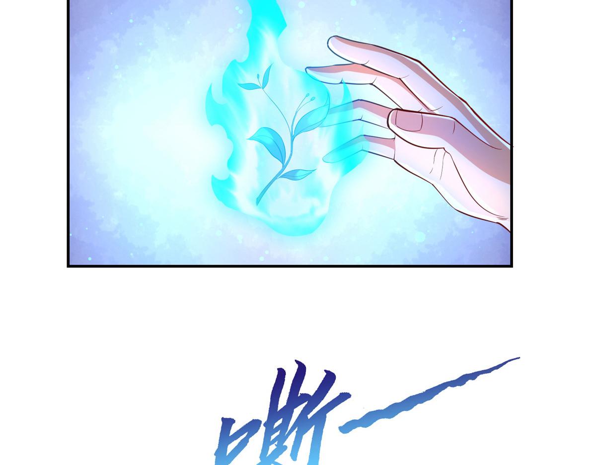 32  父神竟是&hellip;&hellip;！(1/3)-第32话