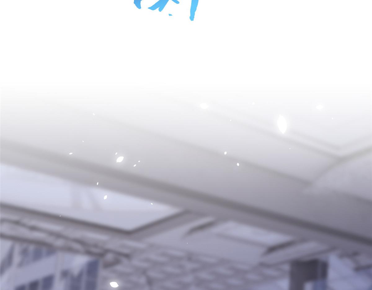 32  父神竟是&hellip;&hellip;！(1/3)-第32话