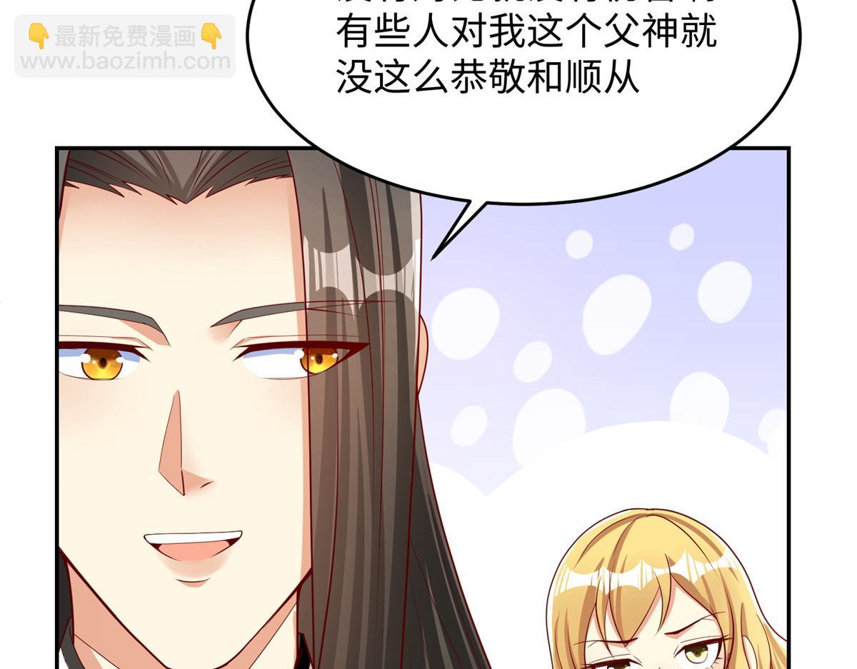 32  父神竟是&hellip;&hellip;！(1/3)-第32话