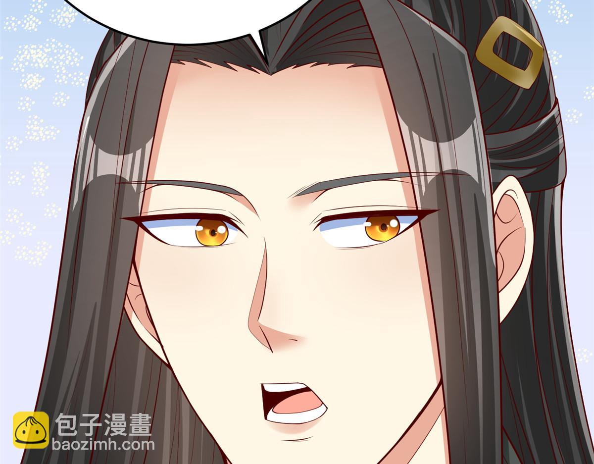 32  父神竟是&hellip;&hellip;！(1/3)-第32话