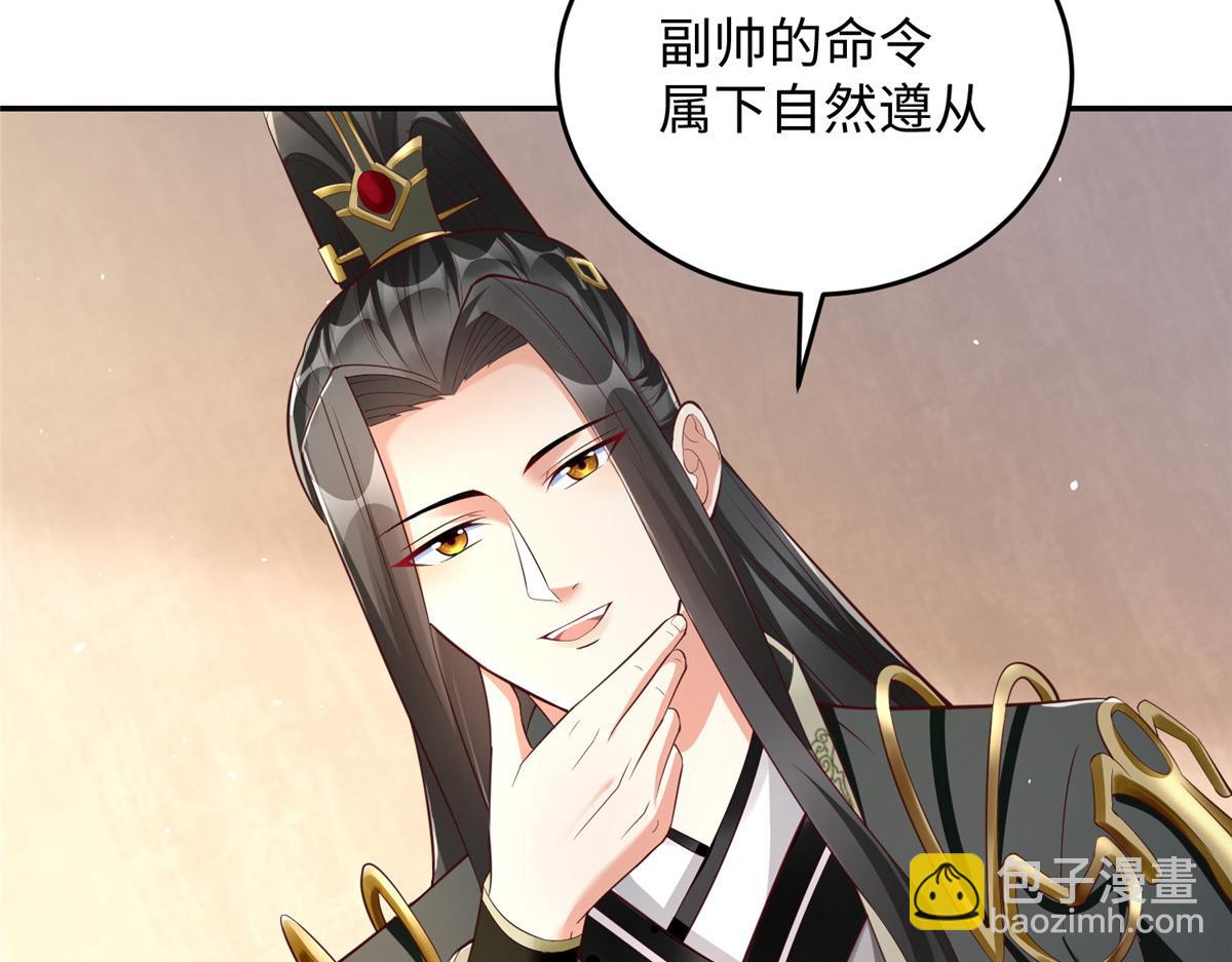 32  父神竟是&hellip;&hellip;！(1/3)-第32话