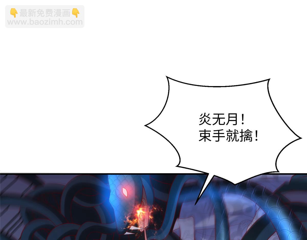 34 悲剧的龙萝莉(1/3)-第34话