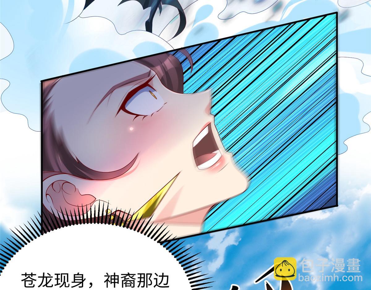 34 悲剧的龙萝莉(1/3)-第34话