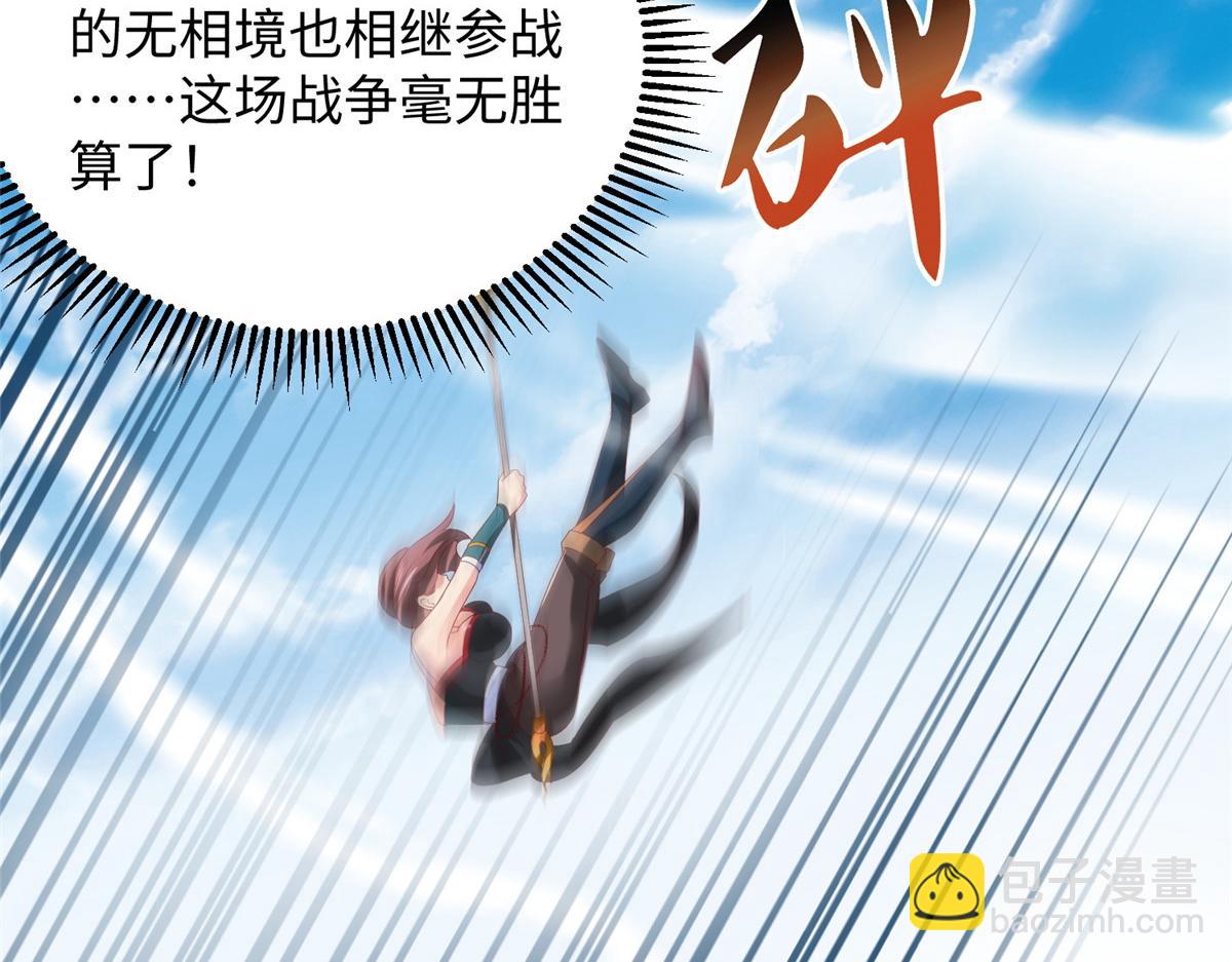 34 悲剧的龙萝莉(1/3)-第34话