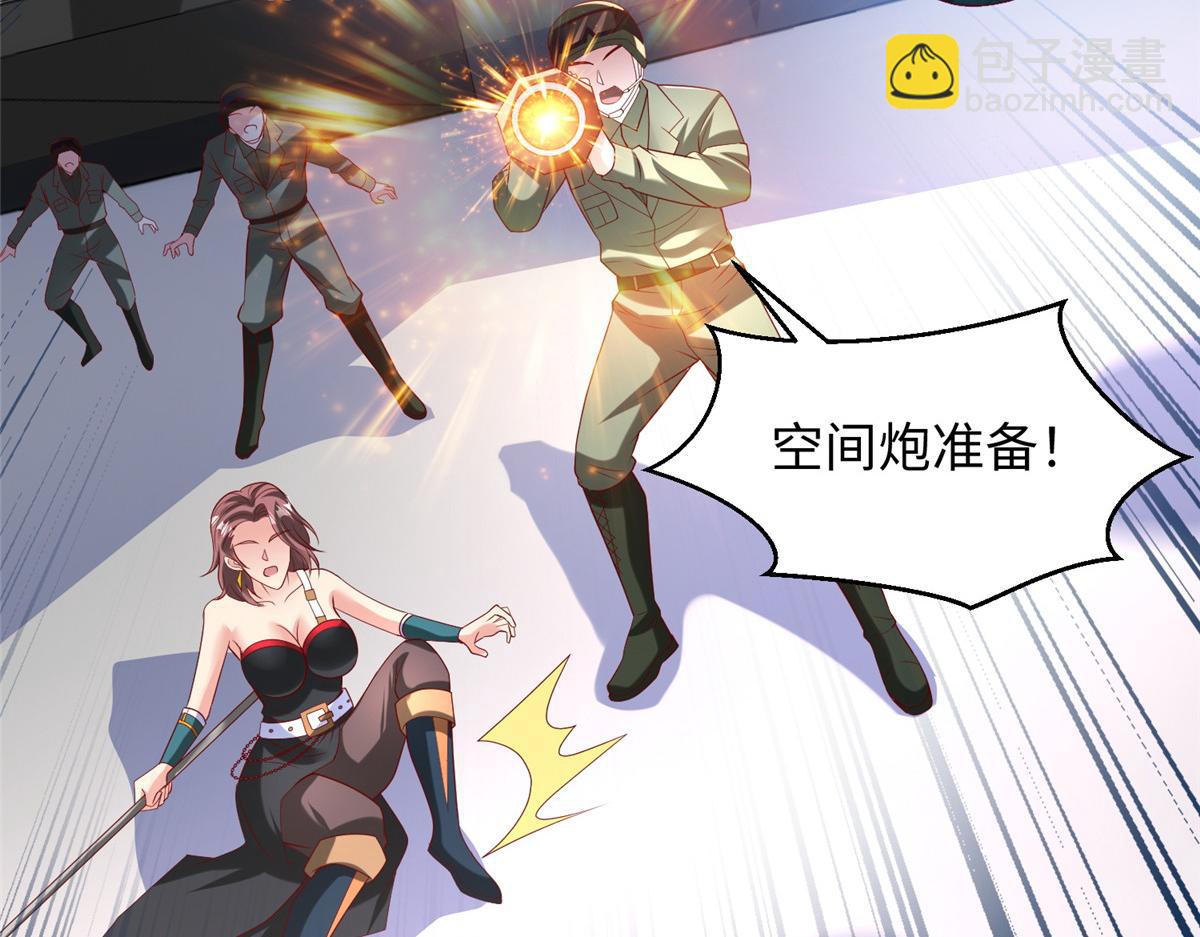 34 悲剧的龙萝莉(1/3)-第34话