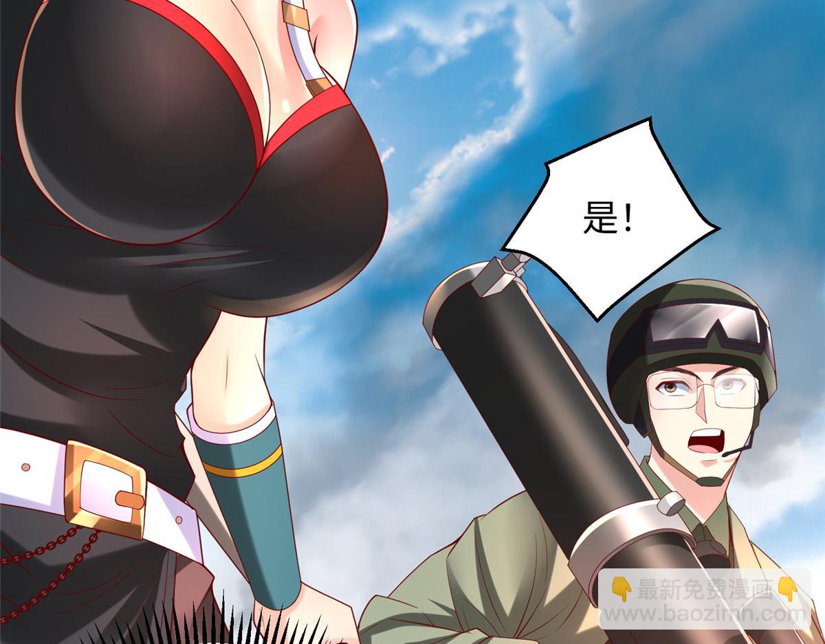 34 悲剧的龙萝莉(1/3)-第34话
