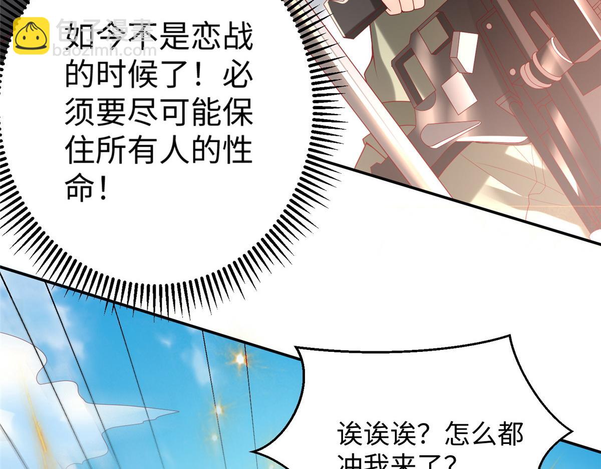 34 悲剧的龙萝莉(1/3)-第34话