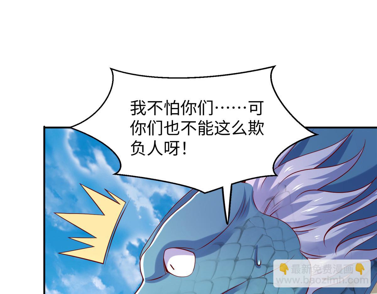 34 悲剧的龙萝莉(1/3)-第34话
