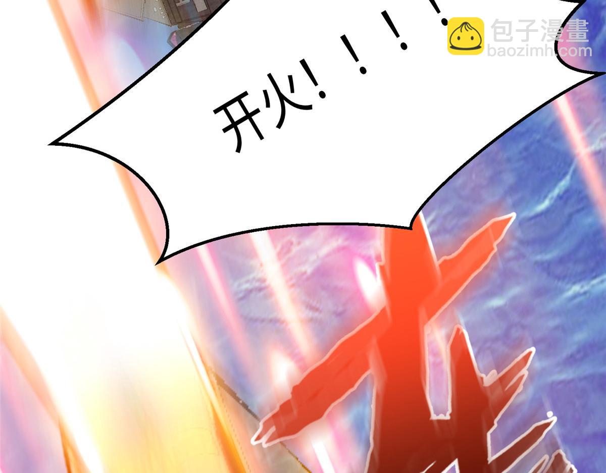 34 悲剧的龙萝莉(1/3)-第34话