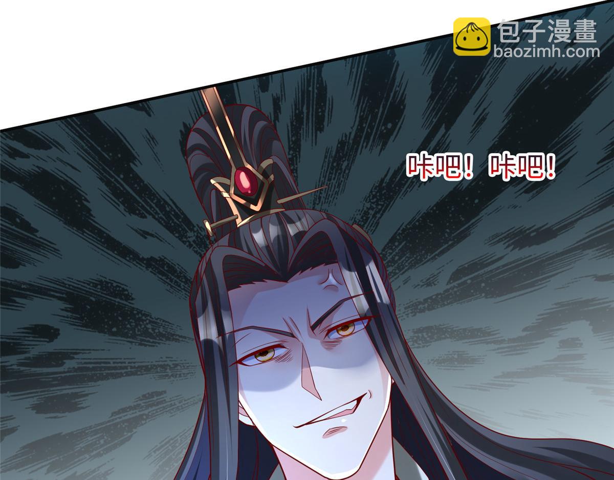 34 悲剧的龙萝莉(1/3)-第34话