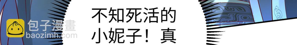 34 悲剧的龙萝莉(1/3)-第34话