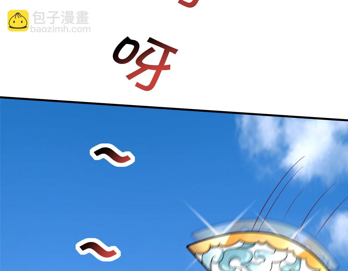 36 向雨荨(1/3)-第36话