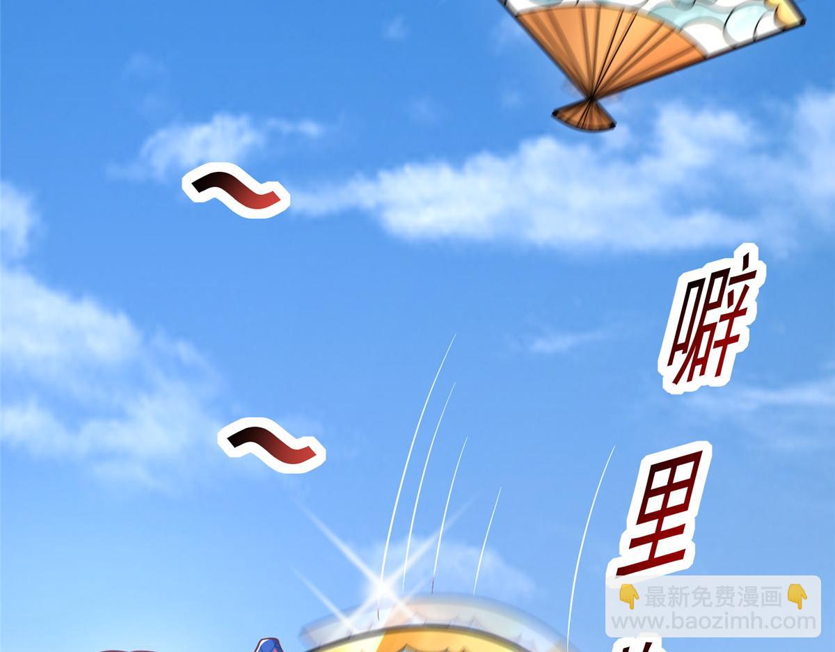 36 向雨荨(1/3)-第36话