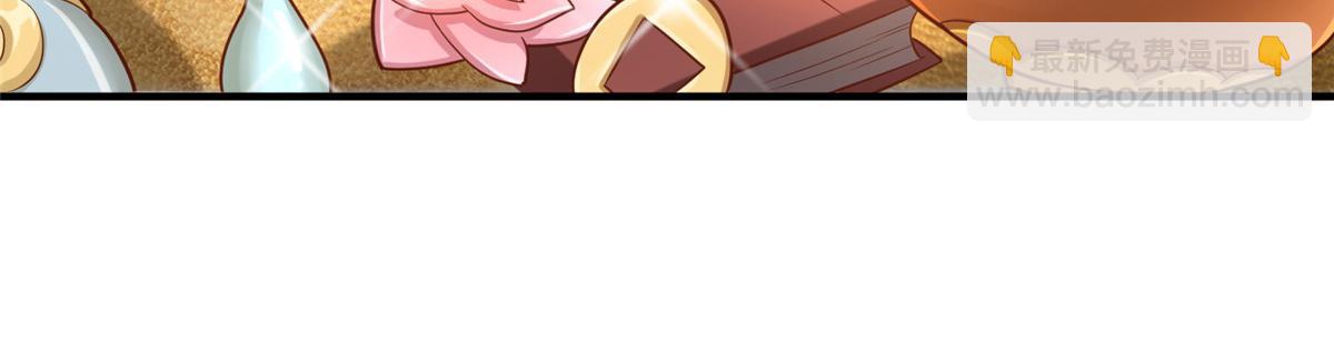 36 向雨荨(1/3)-第36话