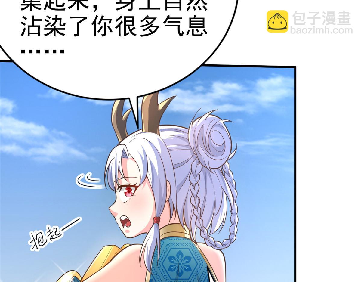 36 向雨荨(1/3)-第36话