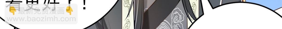 36 向雨荨(1/3)-第36话