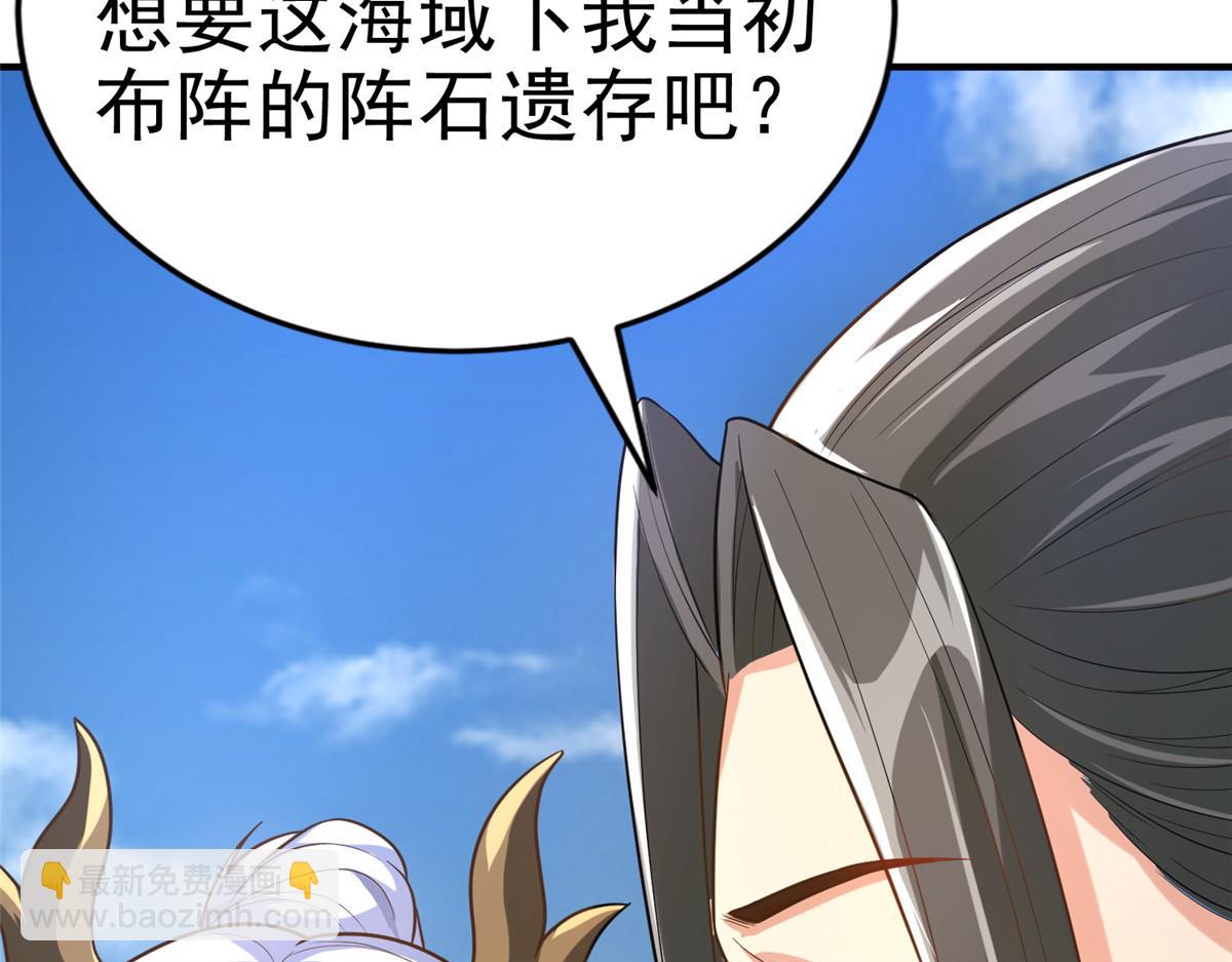 36 向雨荨(1/3)-第36话